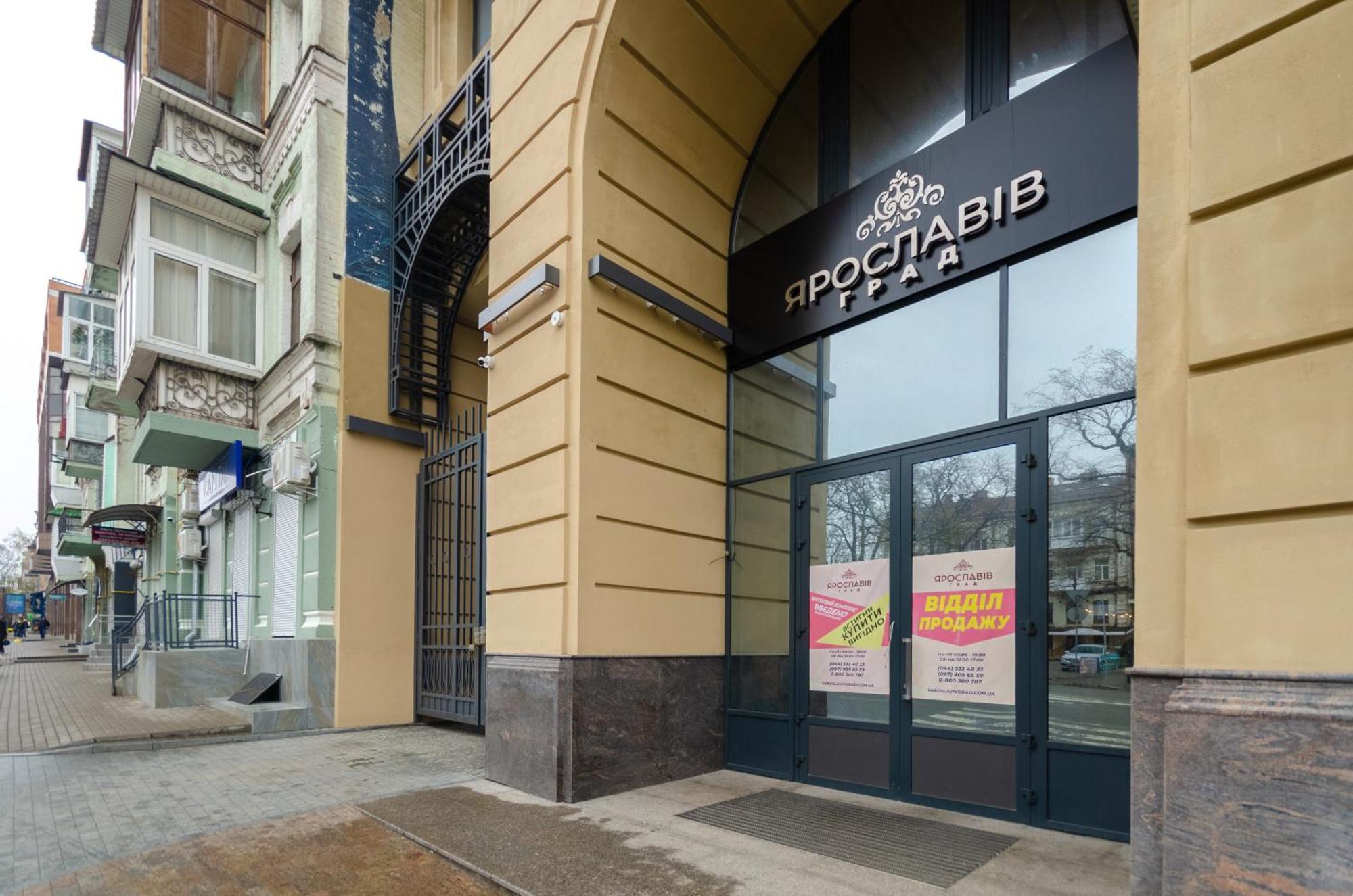 Petrovdom 160-161-166-3A-3B-131A-104A In Beautiful Apartments In Rc "Yaroslaviv Grad" Kiev Esterno foto